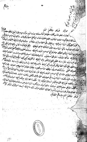 <p><strong>1.</strong> Başbakanlık Osmanlı Arşivi Hatt-ı Hümayun Katalogları  arasında bulunan BOA. HAT. 13342 numaralı takrir ve üzerinde Sultan III.  Selim’in hattı.</p>