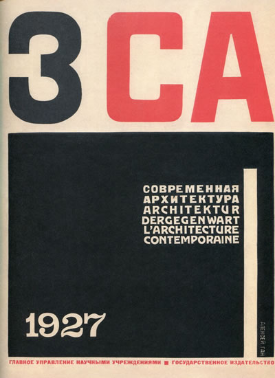 <p><strong>4. Sovremennaya Architektura</strong>, 1927, sayı:1<br />Kaynak: https://commons.wikimedia.org/wiki/File:SA_1927-3.jpg [Erişim: 01.02.2018]